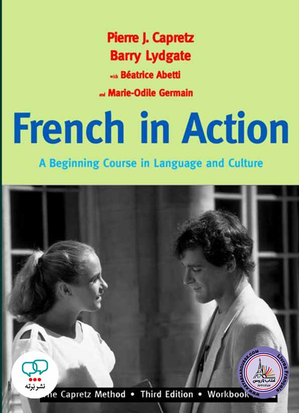 کتاب فرانسوی French in Action Part 2 Third Edition