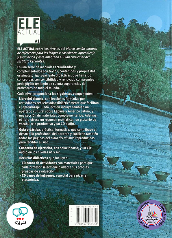 کتاب اسپانیایی ELE Actual Libro de alumno + Cuaderno de ejercicios