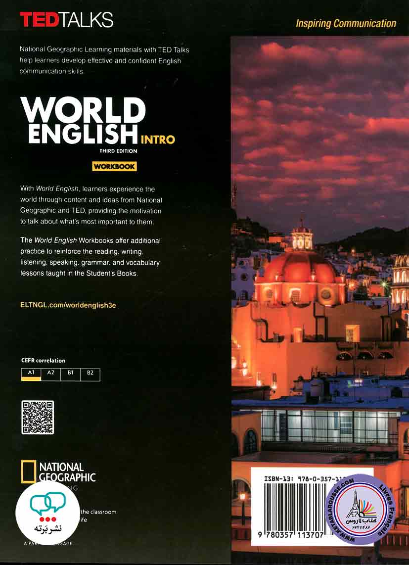 کتاب انگلیسی ورد انگلیش World English intro 3rd Edition