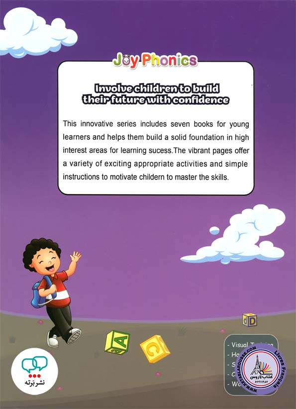 کتاب انگلیسی جوی فونیکس Joy Phonics 5 Intermediate