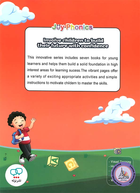 کتاب انگلیسی جوی فونیکس Joy Phonics 4A Intermediate