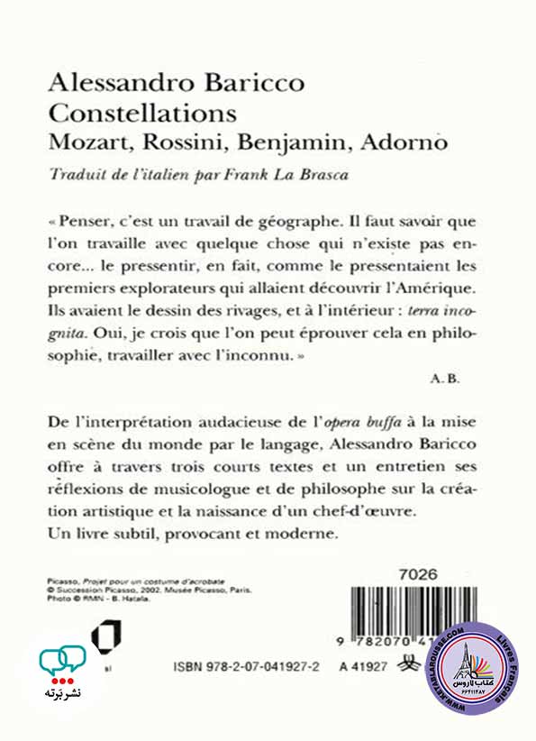 رمان فرانسوی Constellations Mozart Rossini Benjamin Adorno