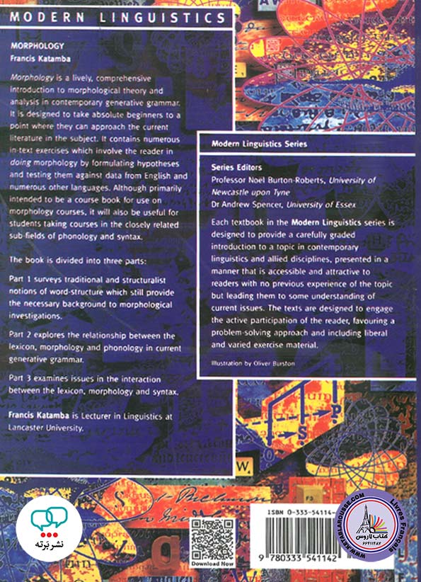 کتاب انگلیسی Modern Linguistics Morphology