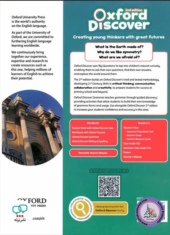 کتاب انگلیسی Oxford Discover Grammar 6