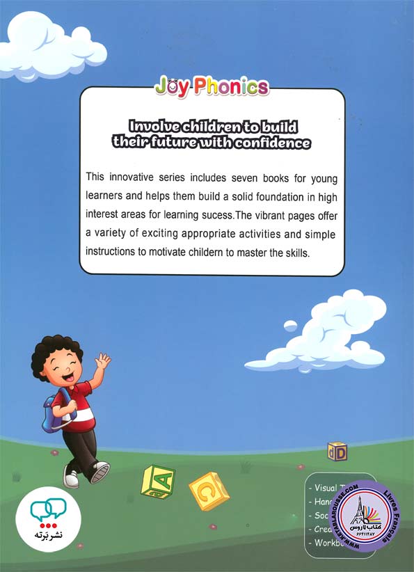 کتاب انگلیسی جوی فونیکس Joy Phonics 1 Elementary