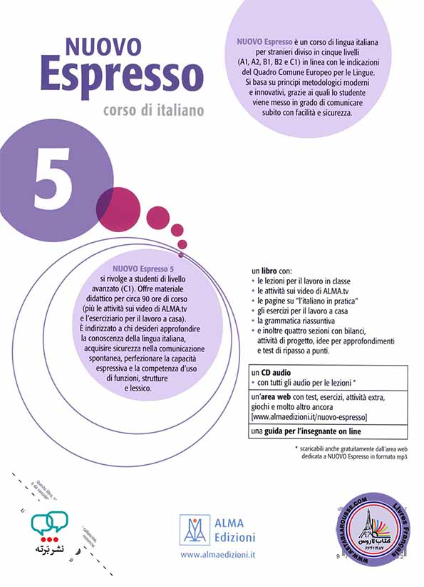 کتاب ایتالیایی اسپرسو Nuovo Espresso 5 - C1 corso di italiano