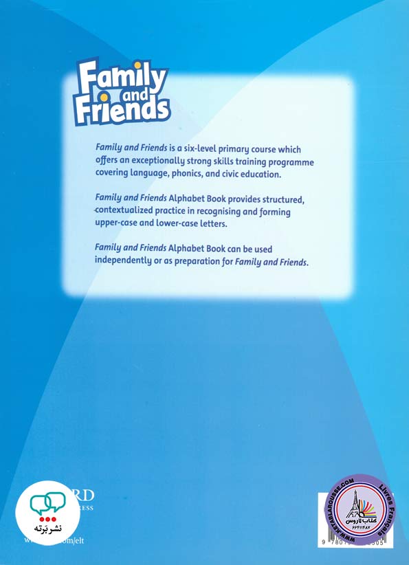 کتاب انگلیسی Family And Friends Alphabet Book