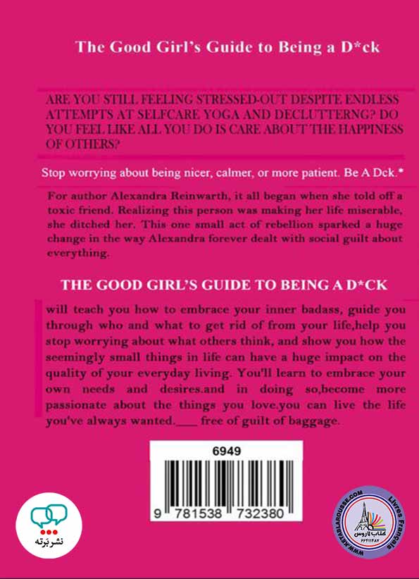 کتاب انگلیسی The Good Girls Guide To Being A D*ck