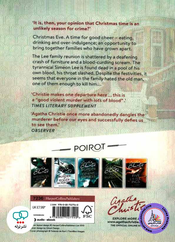 رمان انگلیسی Hercule Poirots Christmas