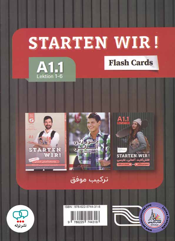کتاب فلش کارت آلمانی فارسی اشتارتن ویر Starten Wir A1.1