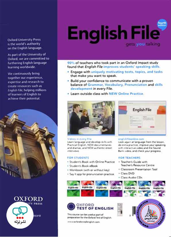 آموزش زبان انگلیسی American English File 4th - Starter