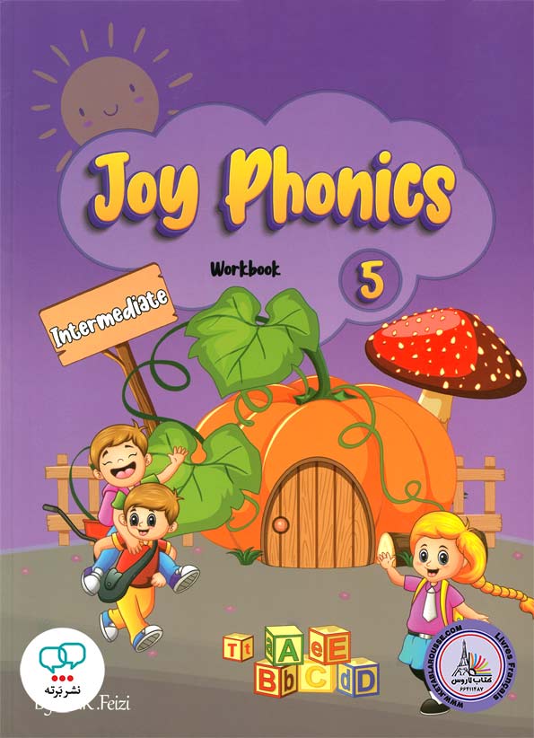 کتاب انگلیسی جوی فونیکس Joy Phonics 5 Intermediate