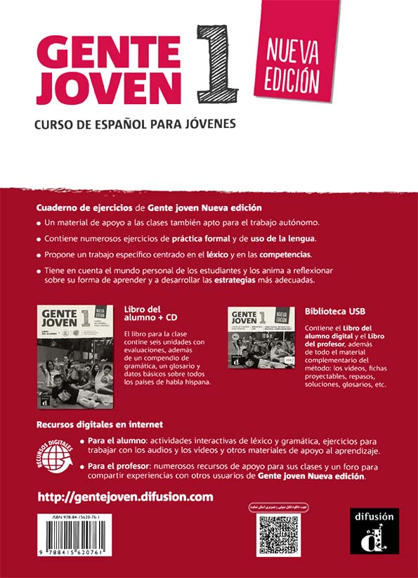 کتاب اسپانیایی Gente Joven 1 Nueva edicion