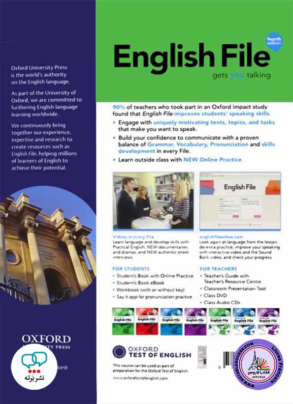 آموزش زبان انگلیسی American English File 3 - 4th edition