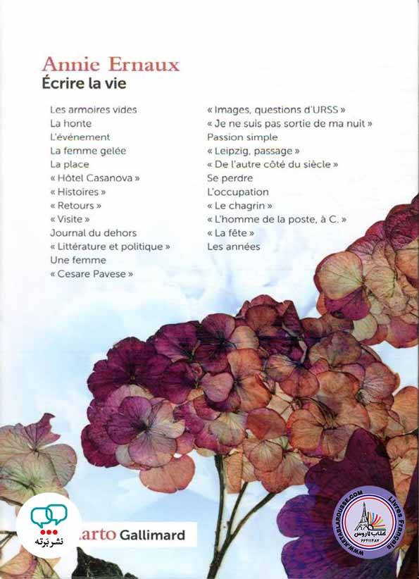 رمان فرانسوی Ecrire la vie