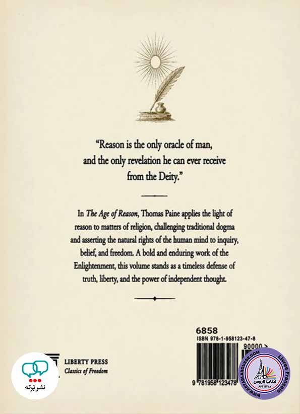 The Age Of Reason