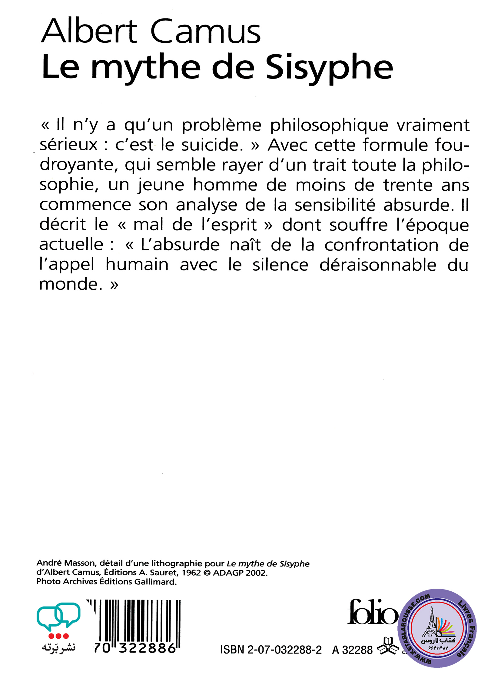 کتاب فرانسوی Le Mythe De Sisyphe