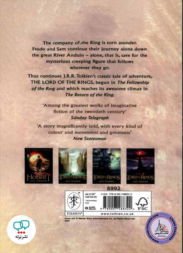 رمان انگلیسی The Lord Of The Rings 2