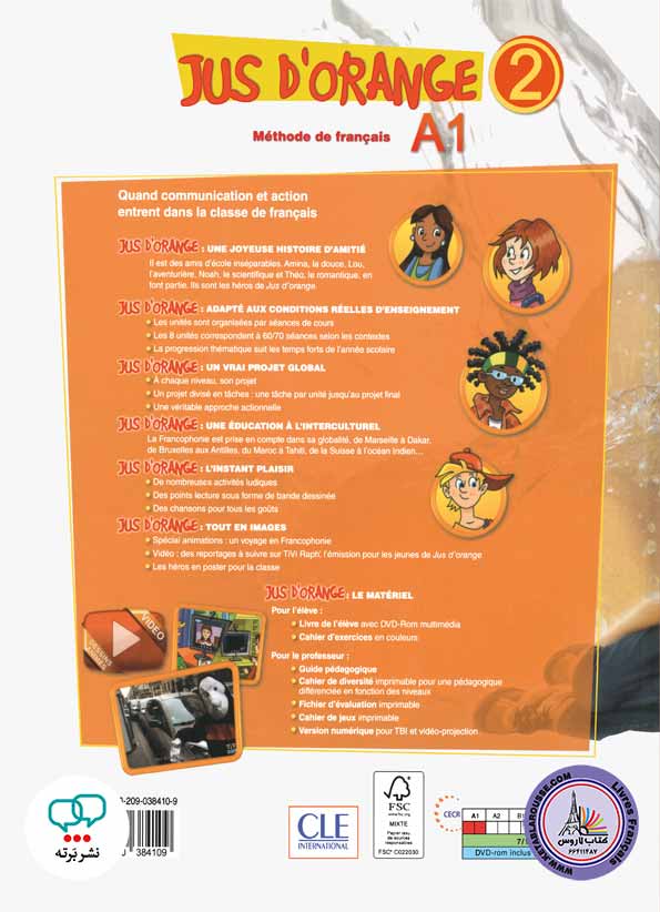 کتاب فرانسوی ژو د ارنج Jus dorange 2 A1