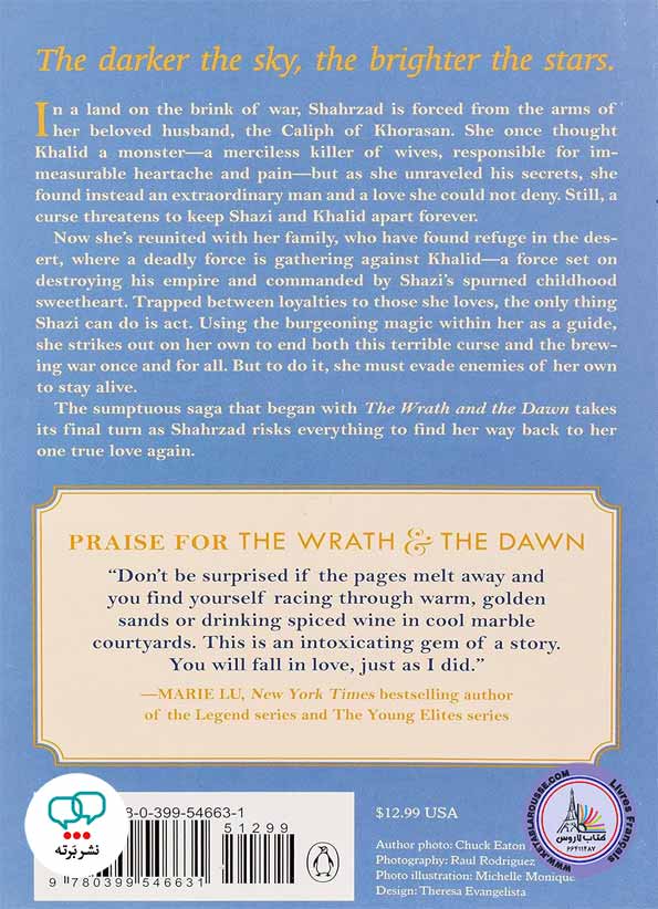 رمان انگلیسی The Rose and the Dagger