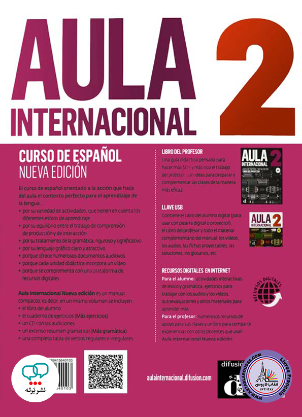 کتاب اسپانیایی آئولا Aula Internacional Nueva edition 2 A2