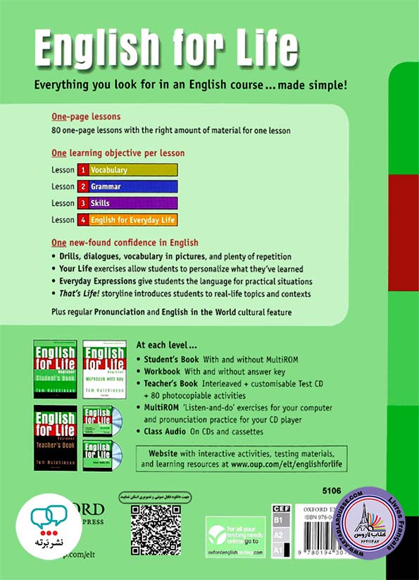 كتاب انگلیسی English for Life Beginner