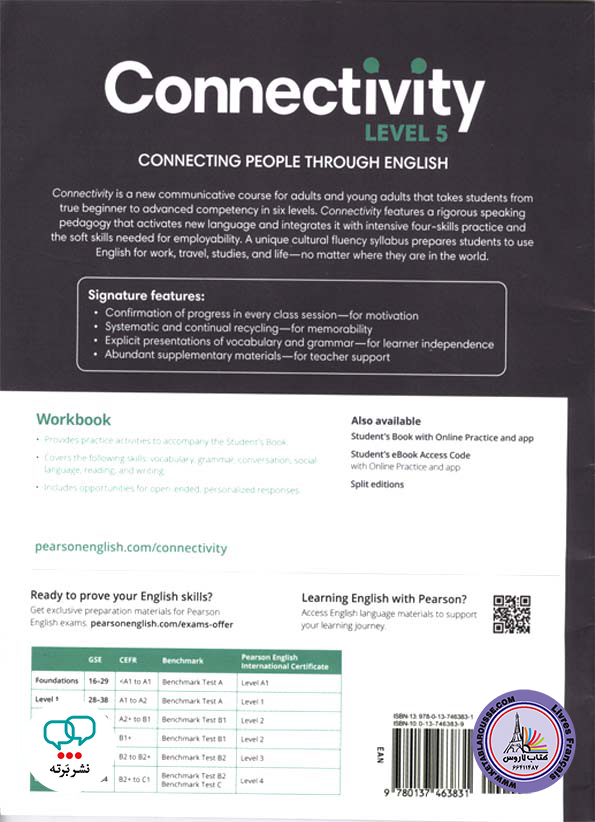 كتاب انگلیسی Connectivity Level 5