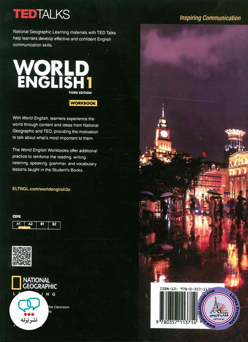 کتاب انگلیسی ورد انگلیش World English 1 3rd Edition