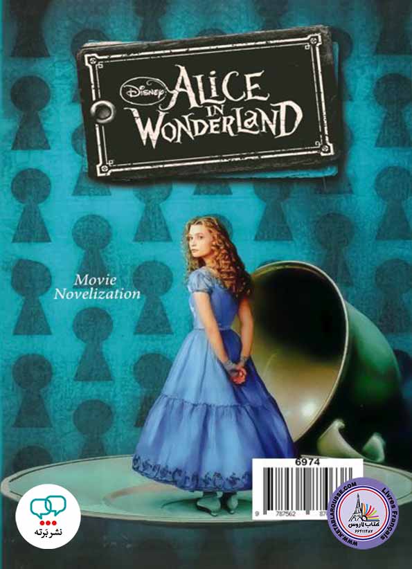 رمان دوزبانۀ چینی‌انگلیسی Alice In Wonderland