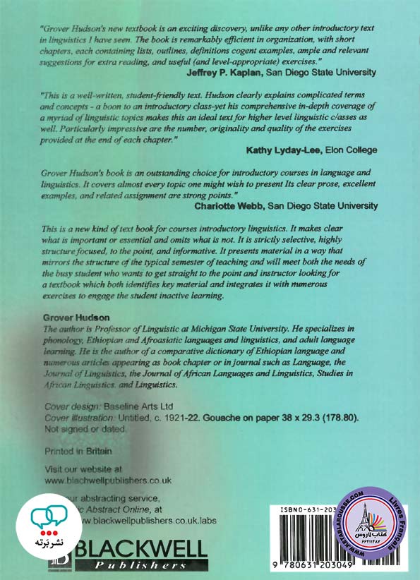 کتاب انگلیسی Essential Introductory Linguistics 1st Edition