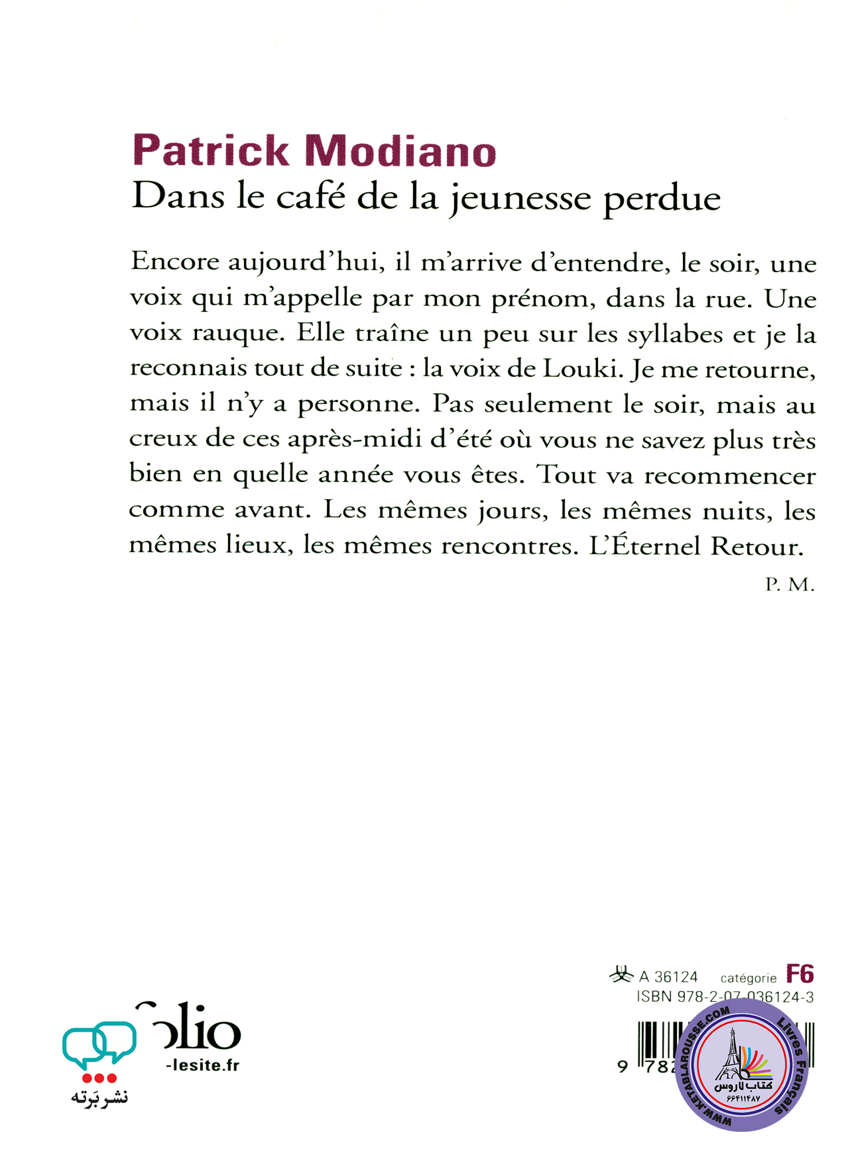 رمان فرانسوی Dans Le Cafe de Jeunesse