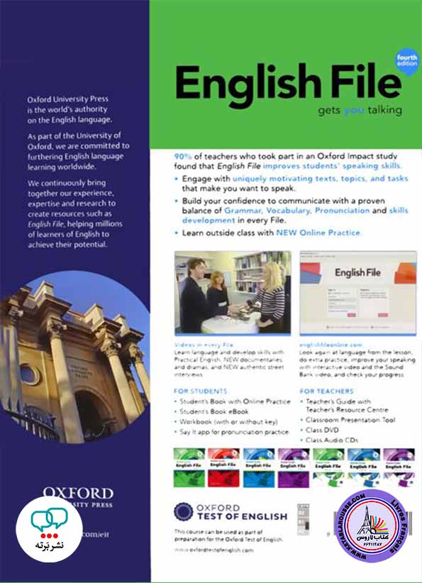 آموزش زبان انگلیسی American English File 3 - 4th edition