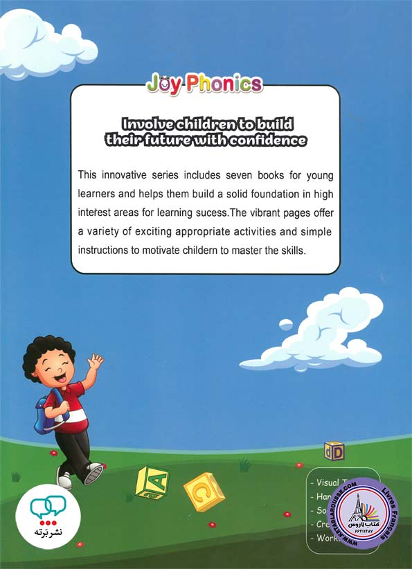 کتاب انگلیسی جوی فونیکس Joy Phonics 1 Elementary
