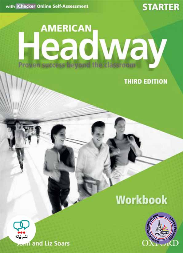 آموزش زبان انگلیسی American Headway - Third Edition