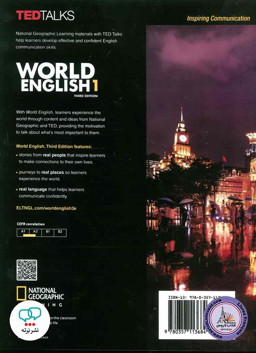 کتاب انگلیسی ورد انگلیش World English 1 3rd Edition