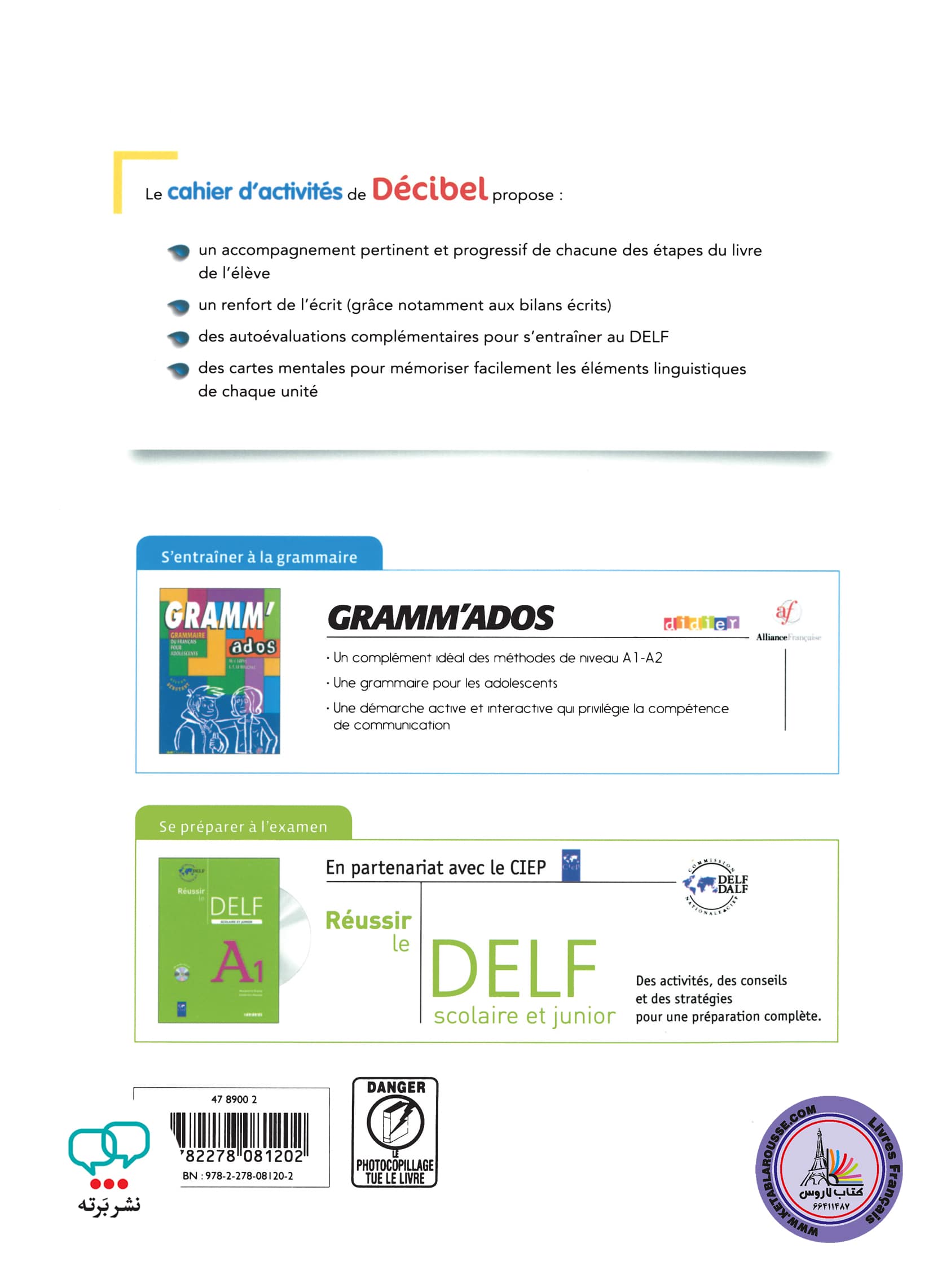 کتاب فرانسوی دسیبل Decibel 1 A1