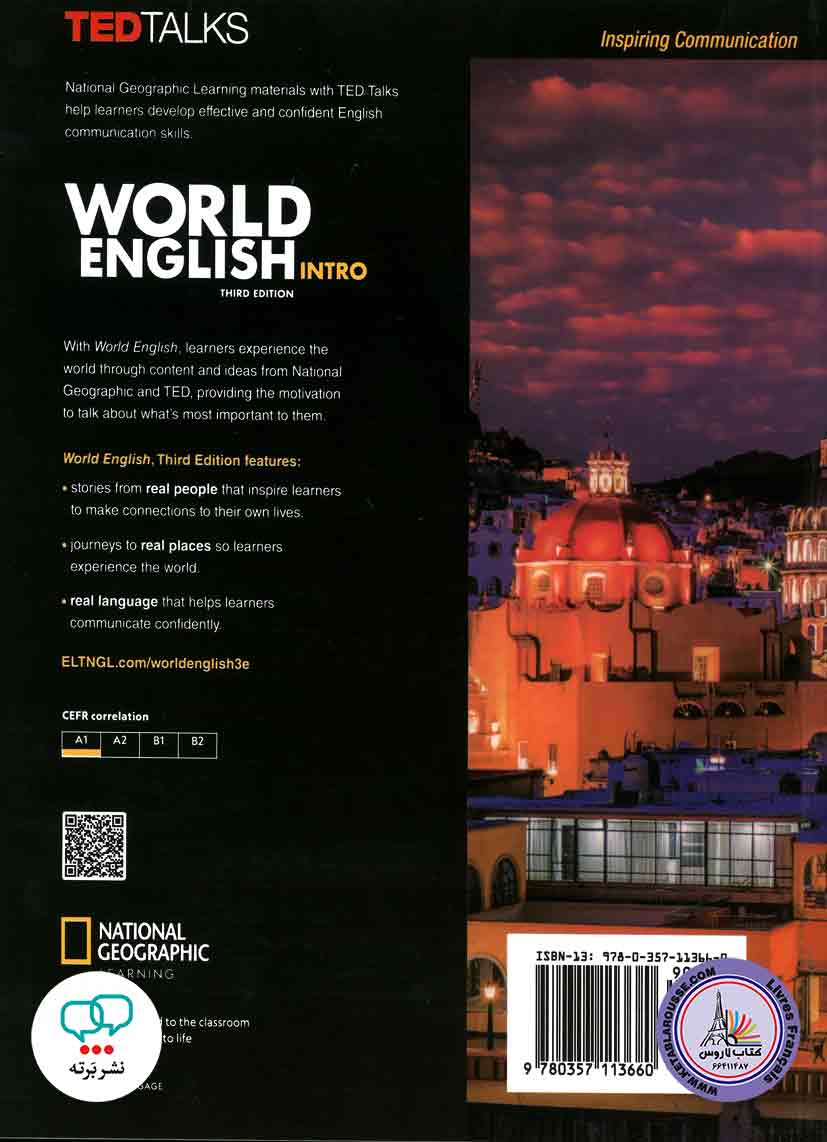 کتاب انگلیسی ورد انگلیش World English intro 3rd Edition