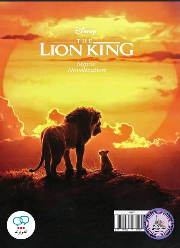 کتاب داستان دوزبانۀ چینی‌انگلیسی The Lion King
