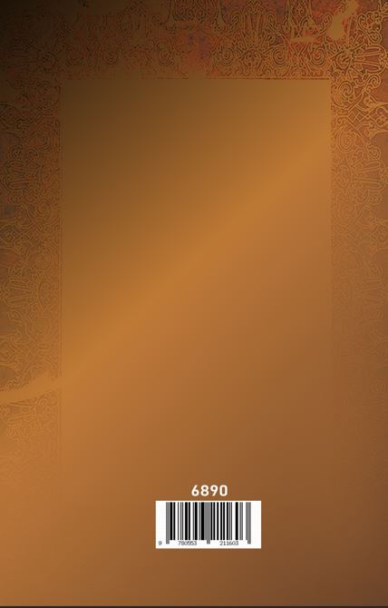 کتاب نمایشنامه انگلیسی Twelfth Night