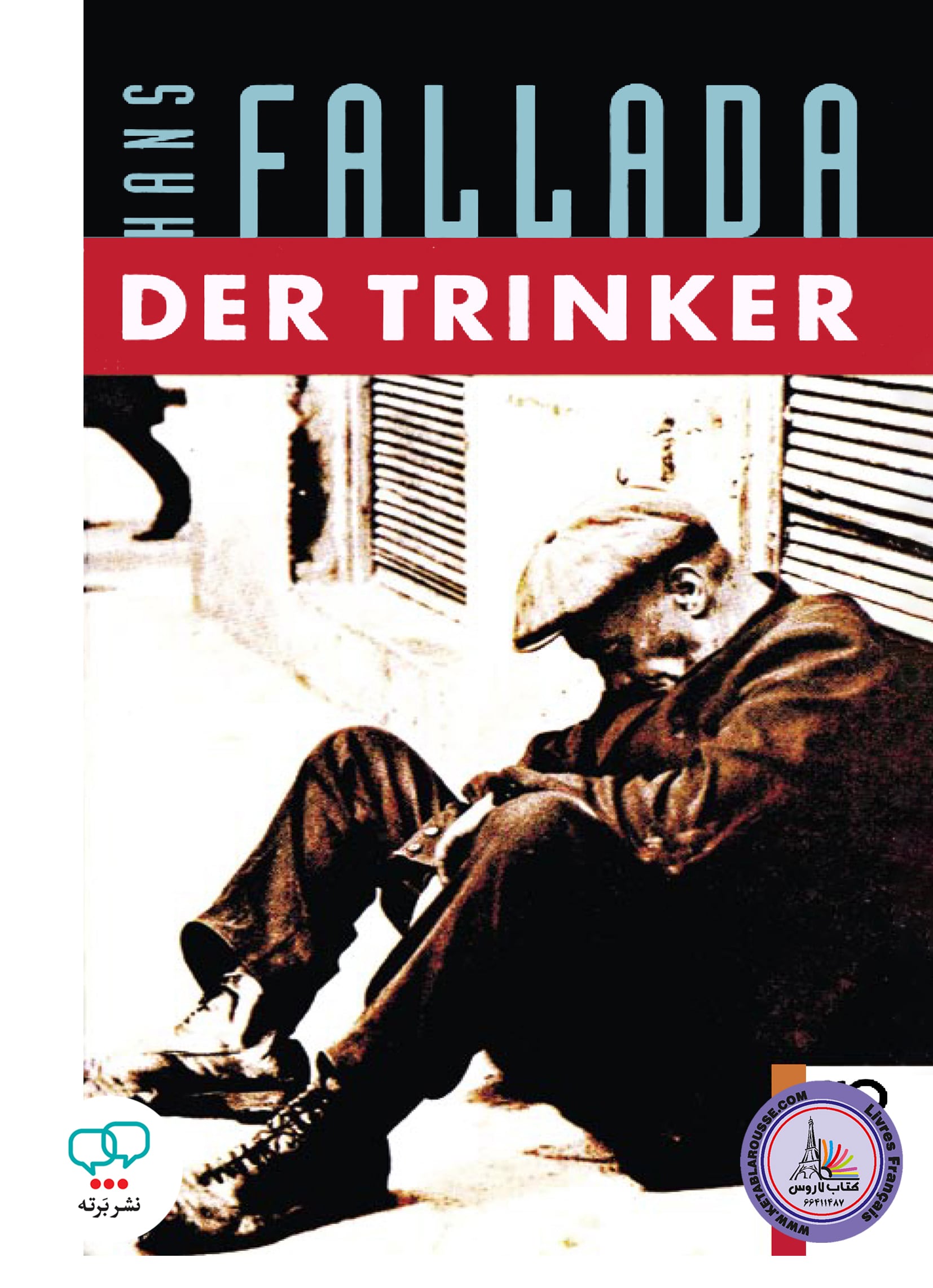 رمان آلمانی Der Trinker