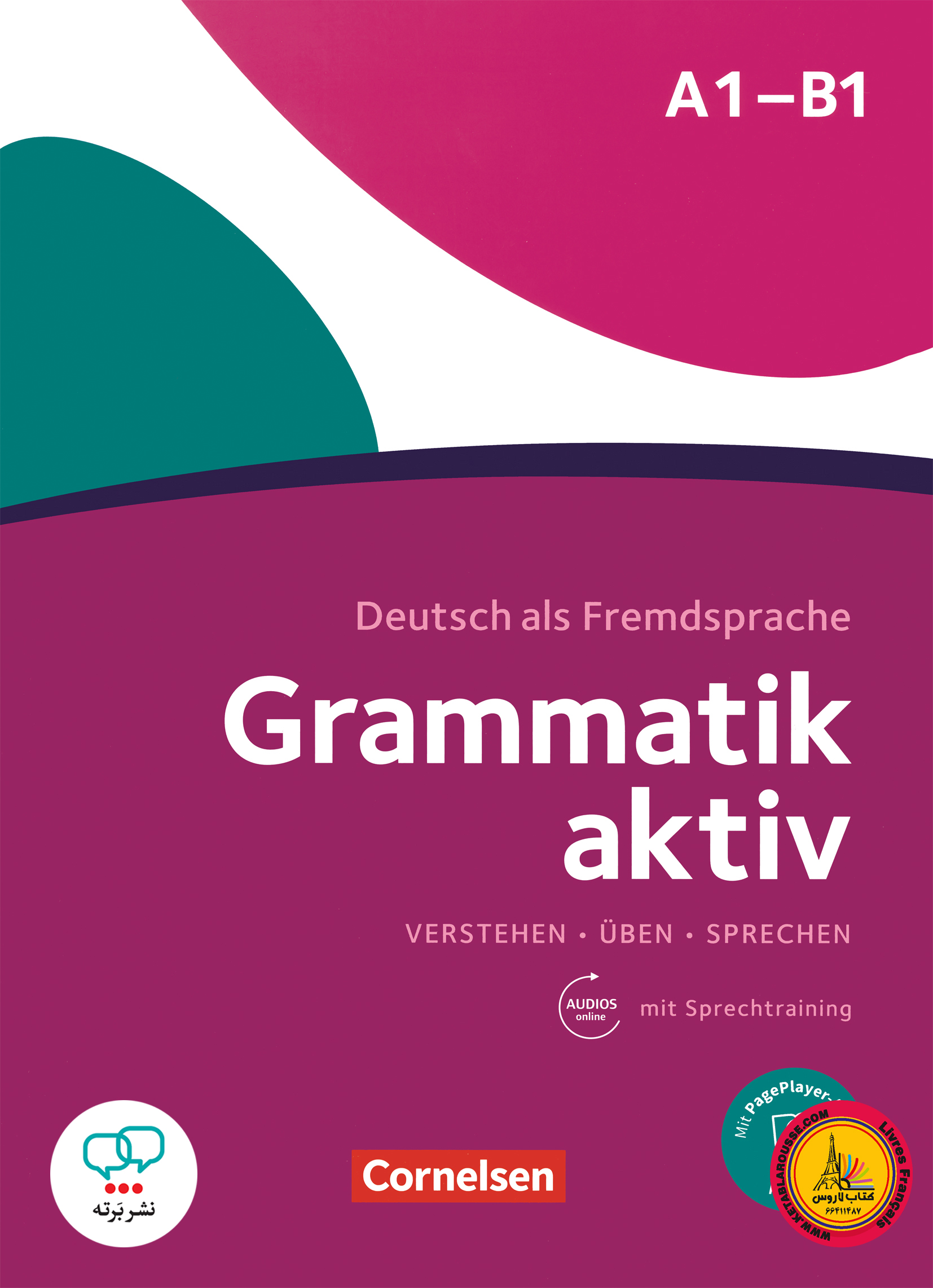 کتاب گرامر آلمانی گرمتیک اکتیو قدیم Grammatik aktiv A1 B1