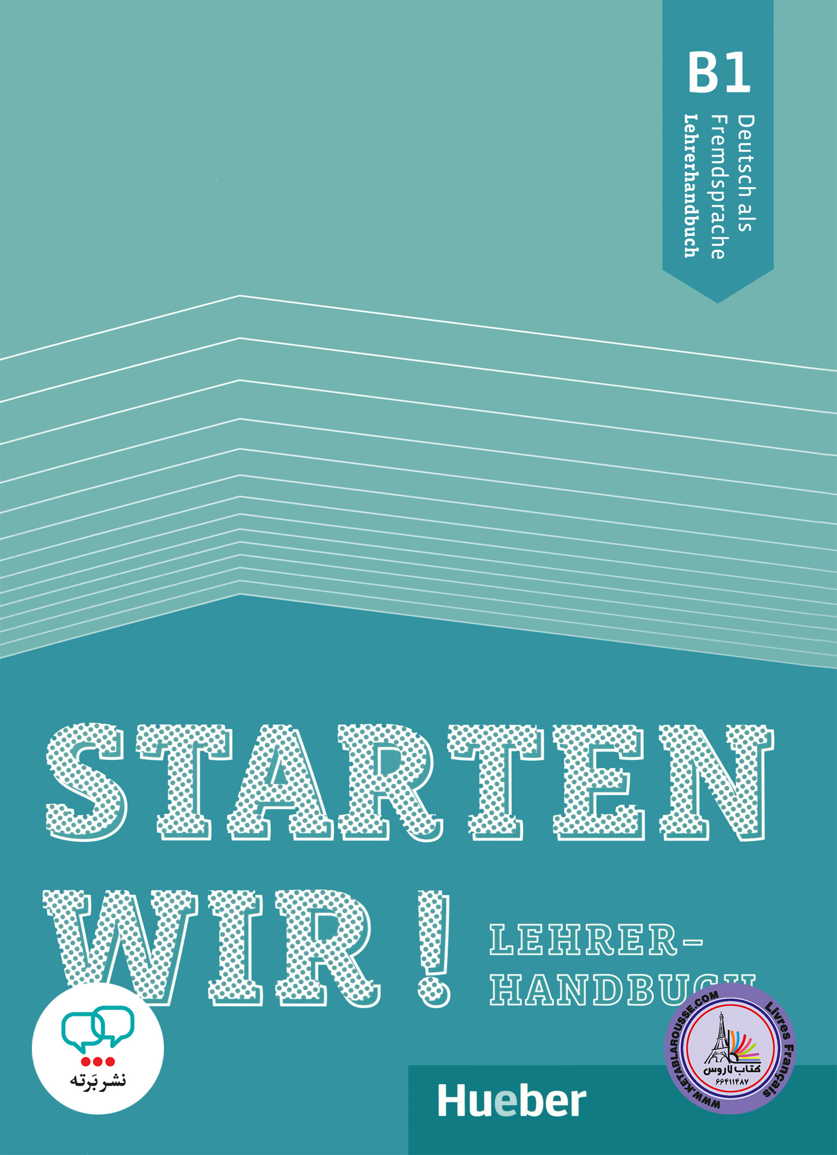 کتاب معلم اشتارتن ویر starten wir B1