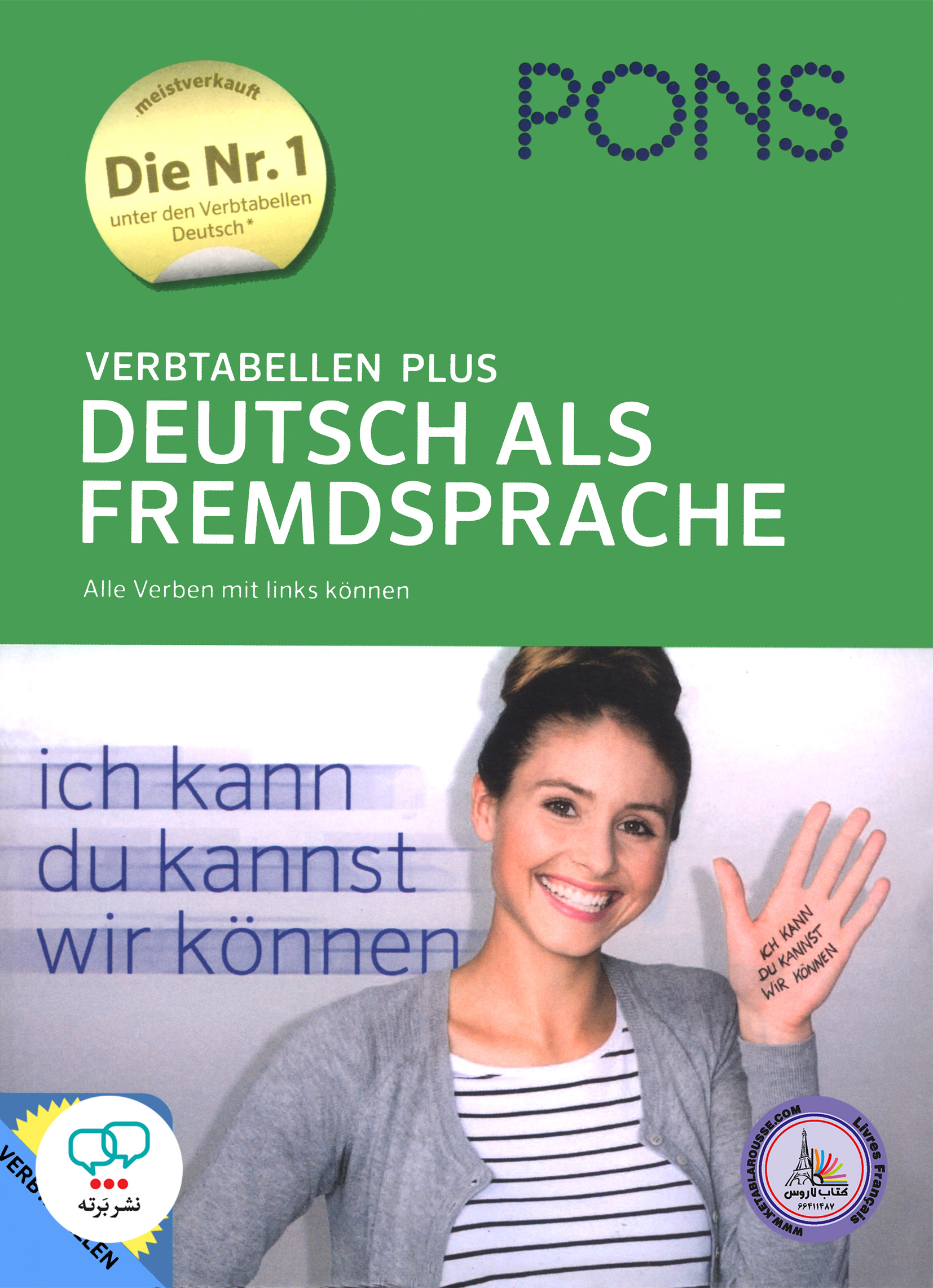 كتاب آلمانی جدول صرف افعال آلمانی پونز PONS Verbtabellen Plus Deutsch als Fremdsprache