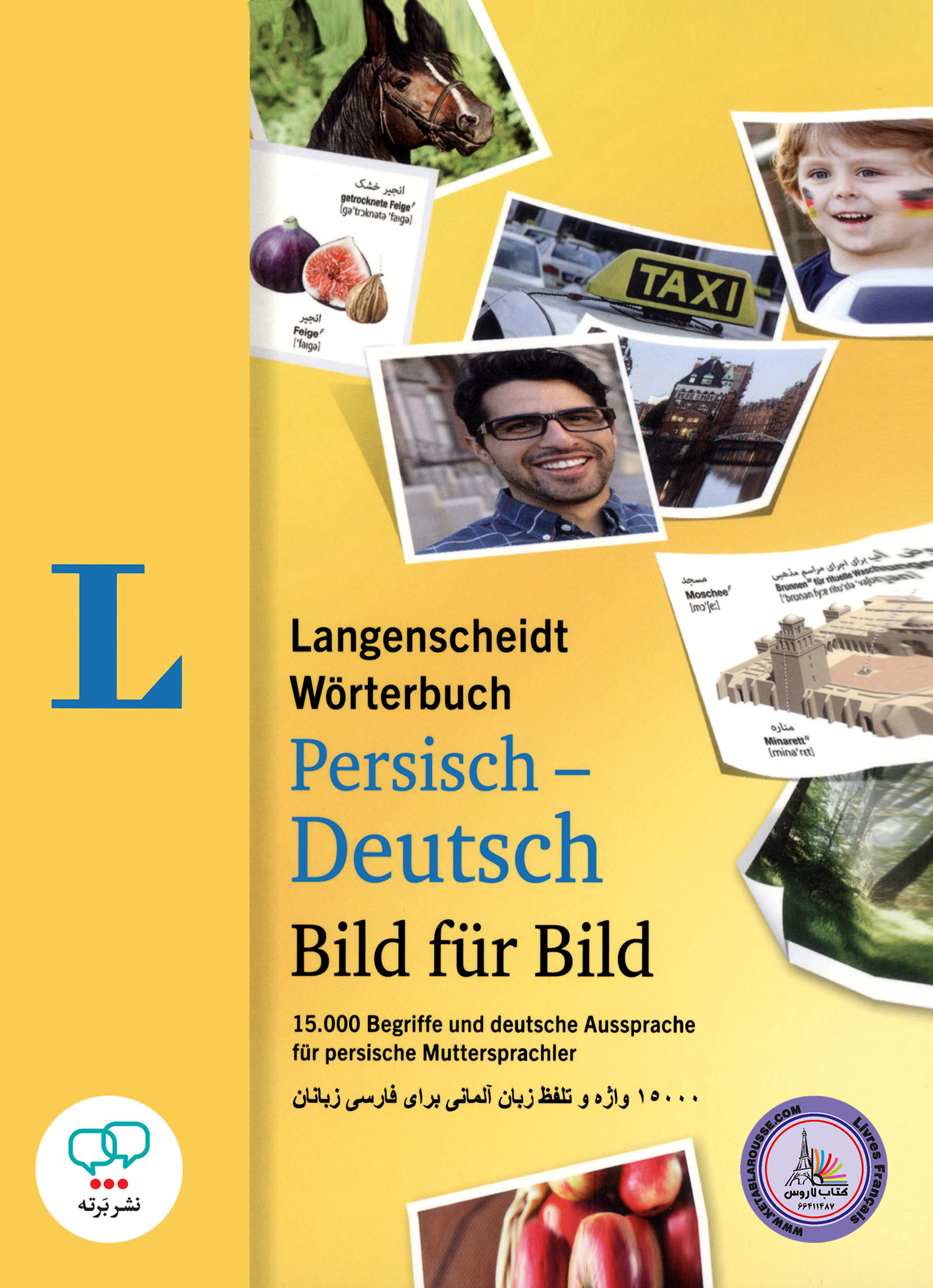 کتاب دیکشنری تصویری فارسی آلمانی لانگنشایت ورتربوخ Langenscheidt Worterbuch Persisch Deutsch Bild fur Bild