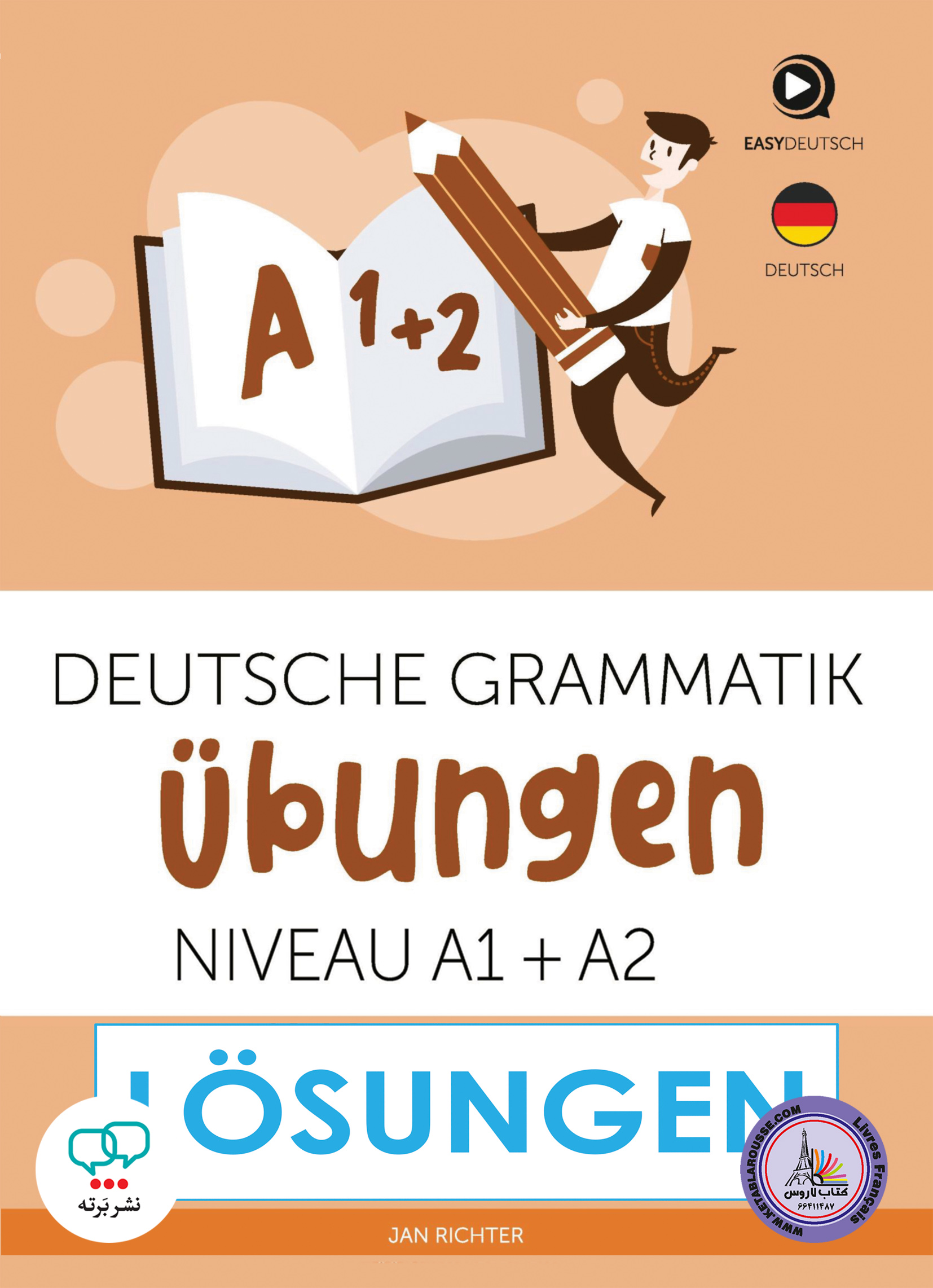 کتاب گرامر آلمانی دویچ گراماتیک اوبونگن لوزونگن Deutsche Grammatik ubungen A1 A2 Losungen