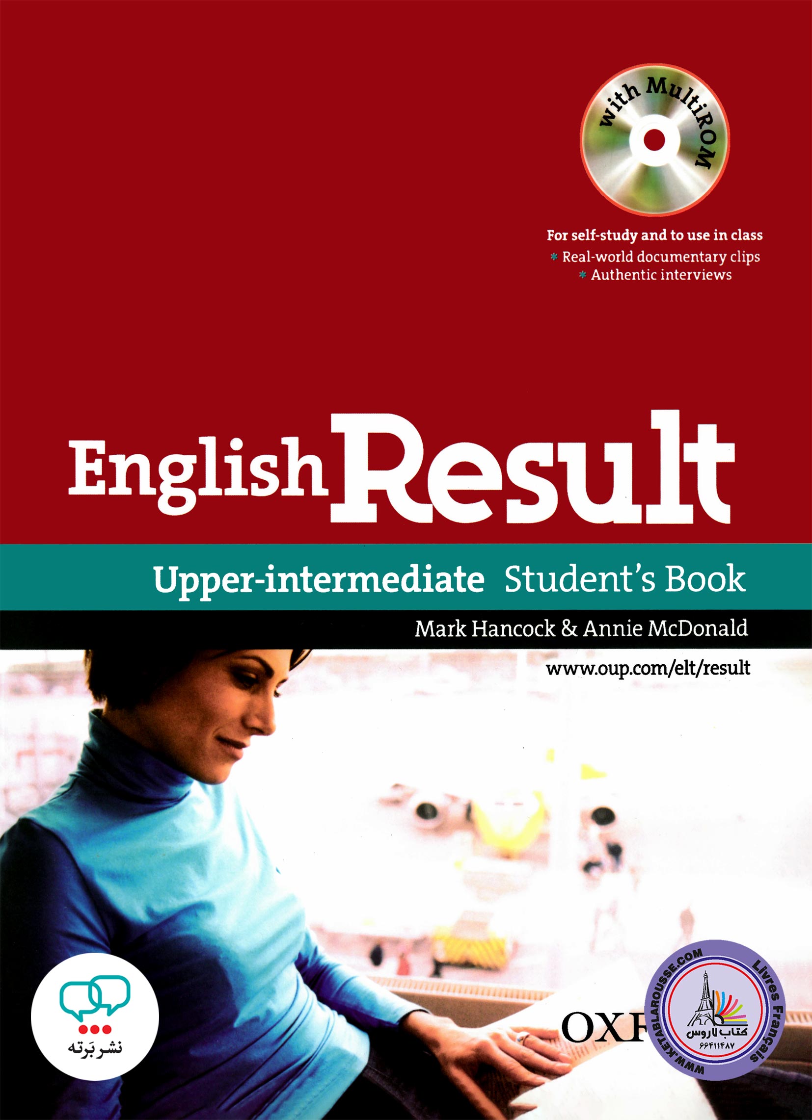 کتاب انگلیش ریزالت English Result Upper-Intermediate