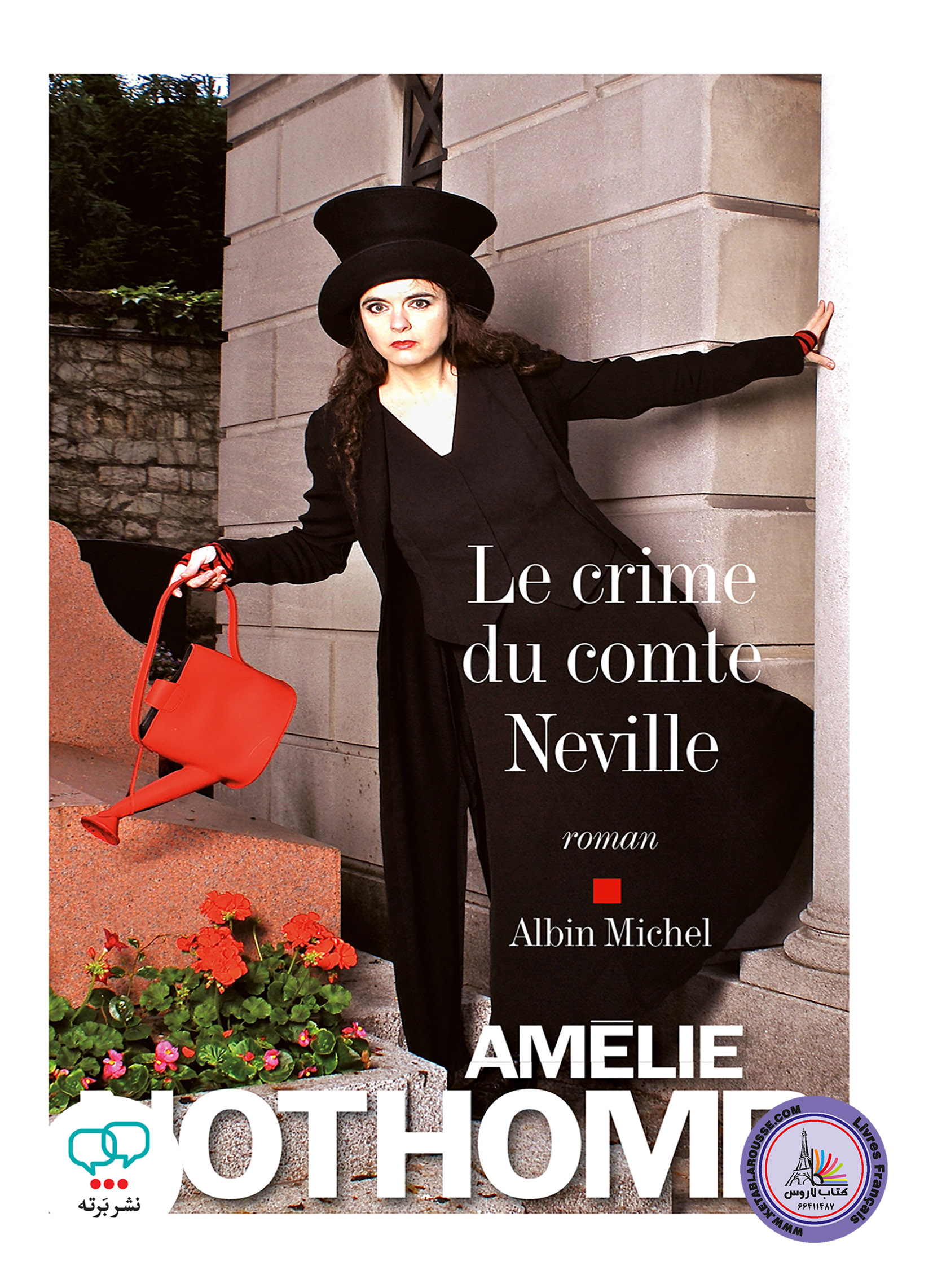 داستان کوتاه فرانسوی Le crime du comte Neville