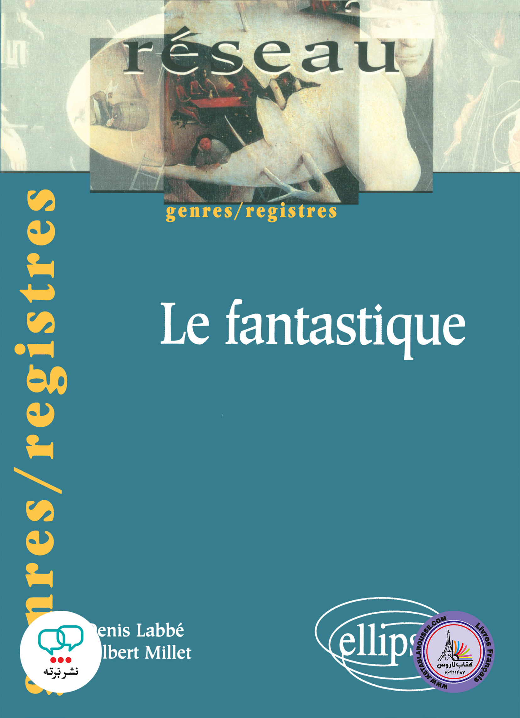 کتاب فرانسوی Le fantastique