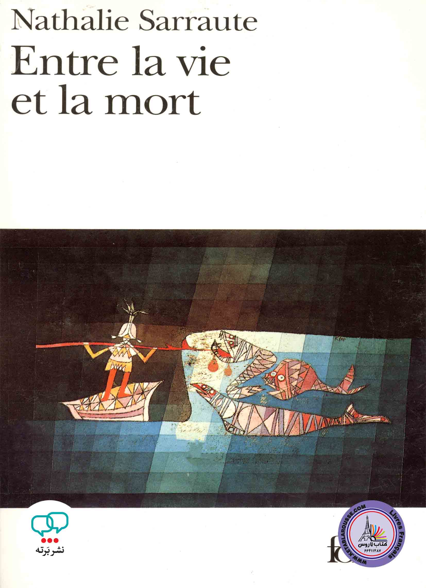 رمان فرانسوی Entre La Vie Et La Mort