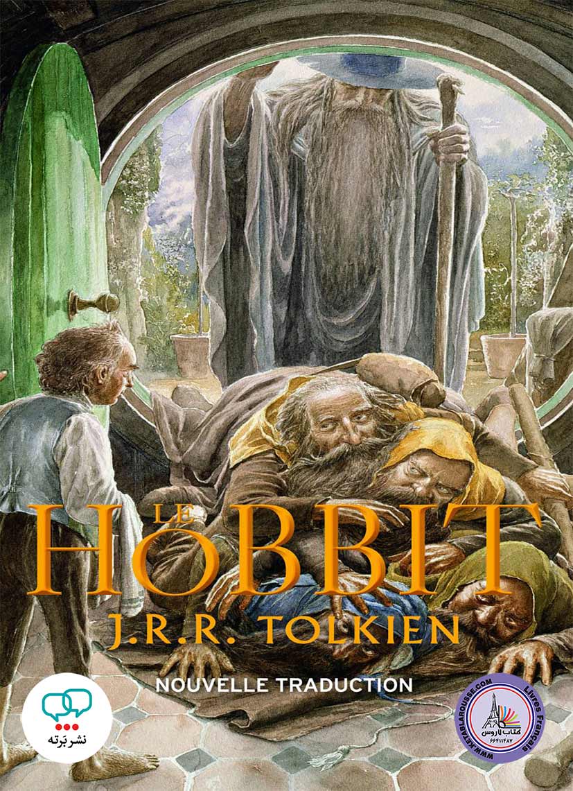رمان فرانسوی Le Hobbit